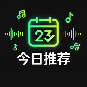 汽水音乐与抖音的关系介绍