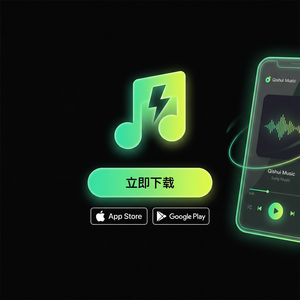 汽水音乐创作歌单分享方法